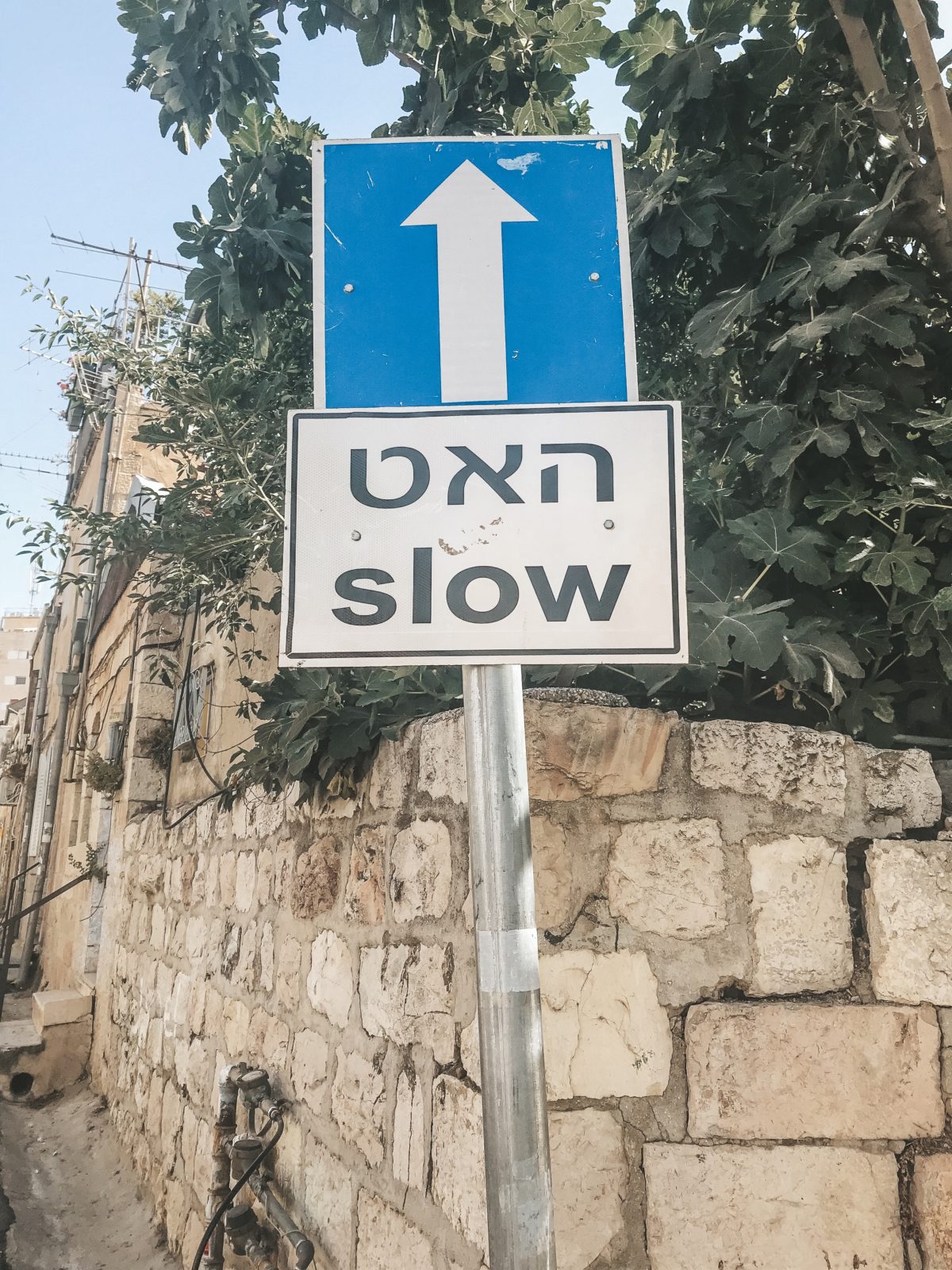 Jerusalem travel, Jerusalem street